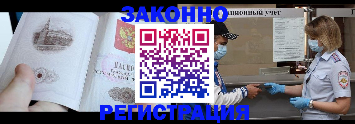 документы о проживании ребёнка в Юрге