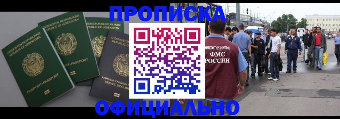регистрация для дет. сада в Юрге
