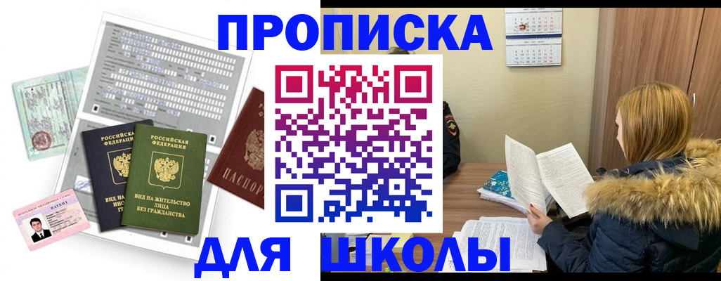 помощь с получением штампа о регистрации в Юрге